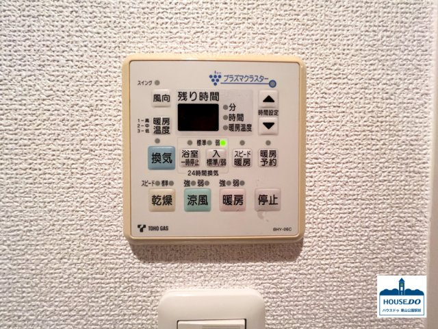 南向き角住居！LDK約20帖！ D'グランセ東山元町の設備