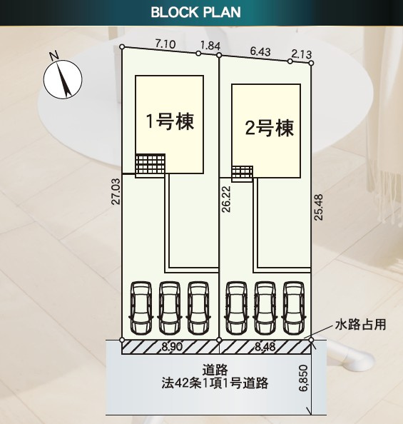 山形市江南第24【新築建売住宅】2号棟の区画図|全体区画図
