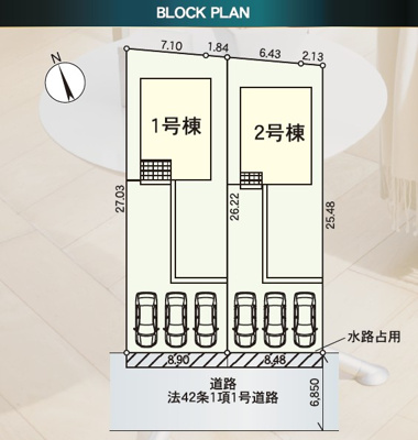 【区画図】 | 山形市江南第24【新築建売住宅】2号棟 | 全体区画図