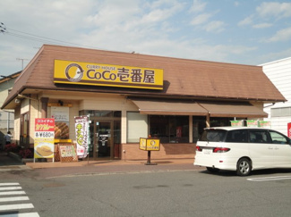 【周辺】 | フレール　達 | CoCo壱番屋サファ福山店まで518ｍ
