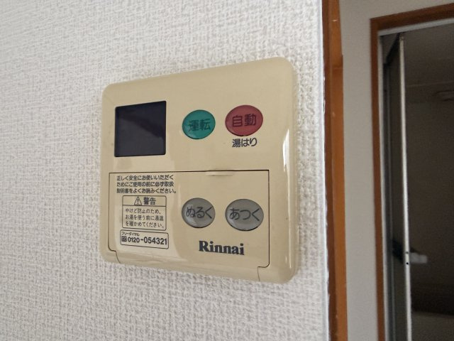 サンハイツ中桜塚の設備