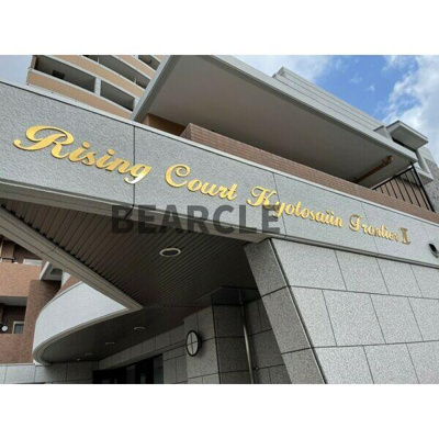 【外観】 | ライジングコート京都西院フロンティアⅡ