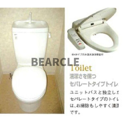 【トイレ】 | ライジングコート京都西院フロンティアⅡ