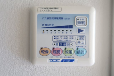 【設備】 | アート・フル稲田堤 | ※同建物ほかのお部屋の写真です。