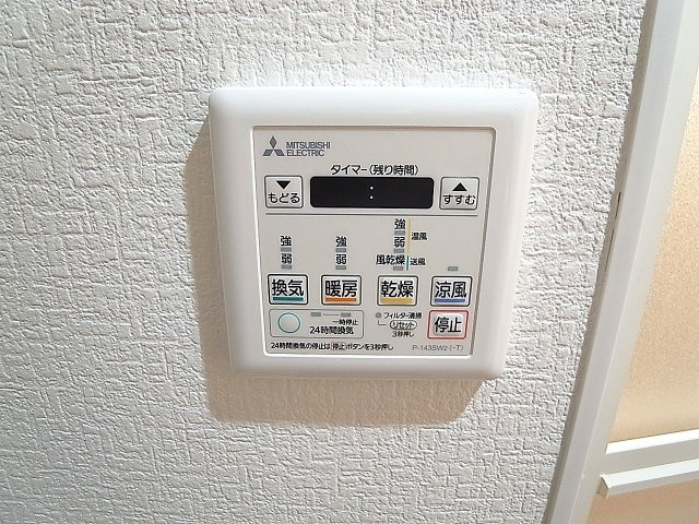 ラムール長田のその他|浴室乾燥暖房付き