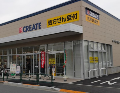 【周辺】 | Ciel bleu | クリエイトSD(エス・ディー) 練馬土支田店まで50ｍ