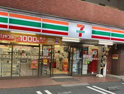 【周辺】 | Ciel bleu　15030 | セブンイレブン 練馬土支田店まで276ｍ