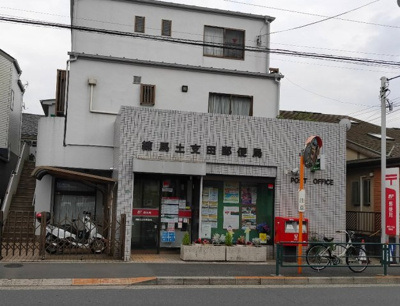 【周辺】 | Ciel bleu | 練馬土支田郵便局まで257ｍ