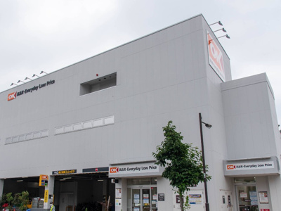 【周辺】 | Ciel bleu | OK(オーケー) 土支田店まで764ｍ