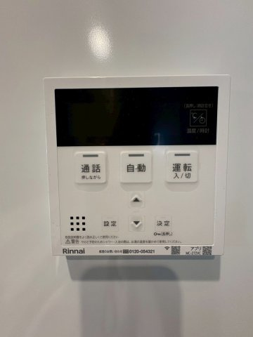 太郎丸２丁目　新築戸建　１棟のその他