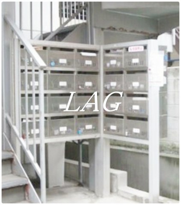 【その他共用部分】 | エクセルピア南六郷２番館 | 集合ポストです。