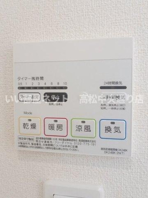 【設備】 | マ・メゾン土器　Ⅱ