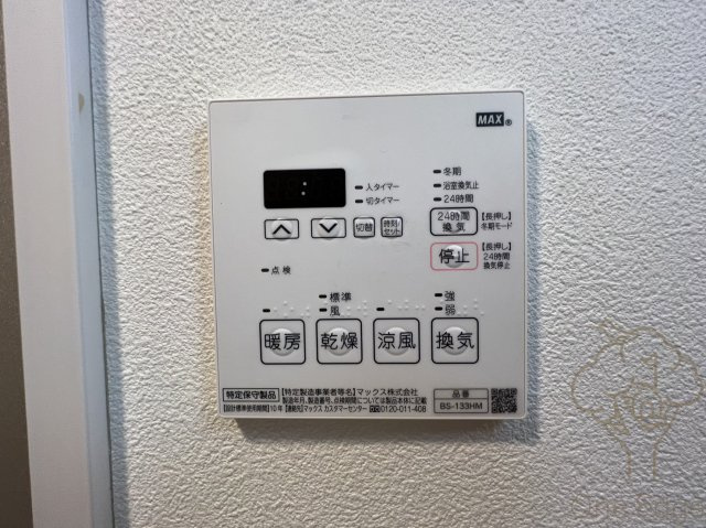 セレーノ南森町の設備