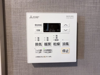 【設備】 | モンドミオ沖縄リゾートライカムヒルズ | 浴室換気乾燥機付き♪