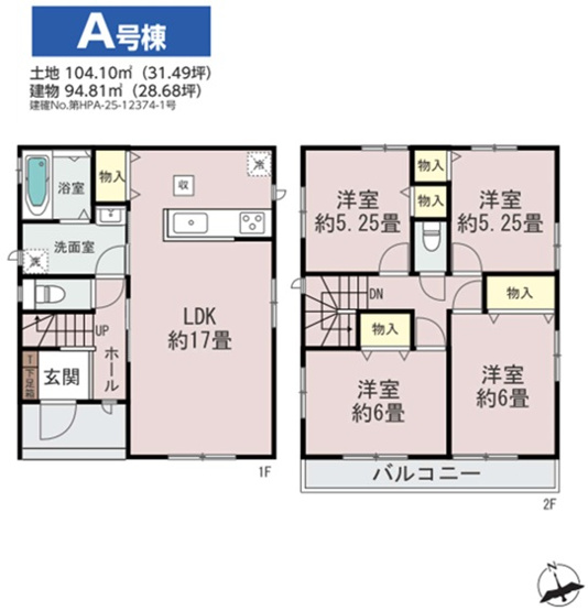 【間取り】 | 千葉市中央区大森町５１２番