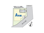 朝霞市根岸台4丁目　新築一戸建住宅　全1棟　(ふじみ野店)の画像