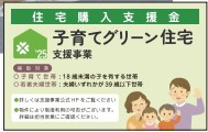 【その他】 | 朝霞市根岸台4丁目　新築一戸建住宅　全1棟　(ふじみ野店)