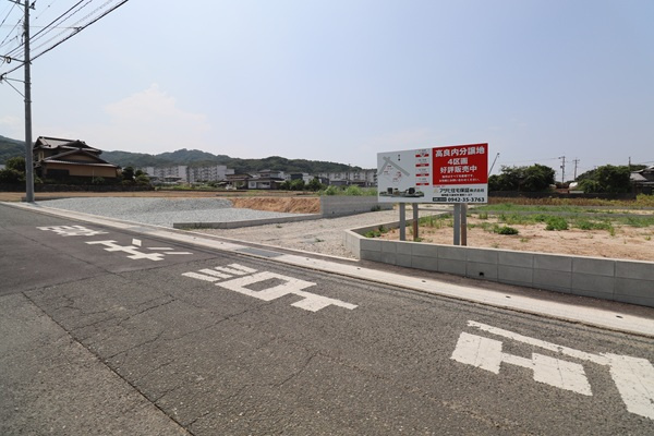 高良内町分譲地2号地の外観