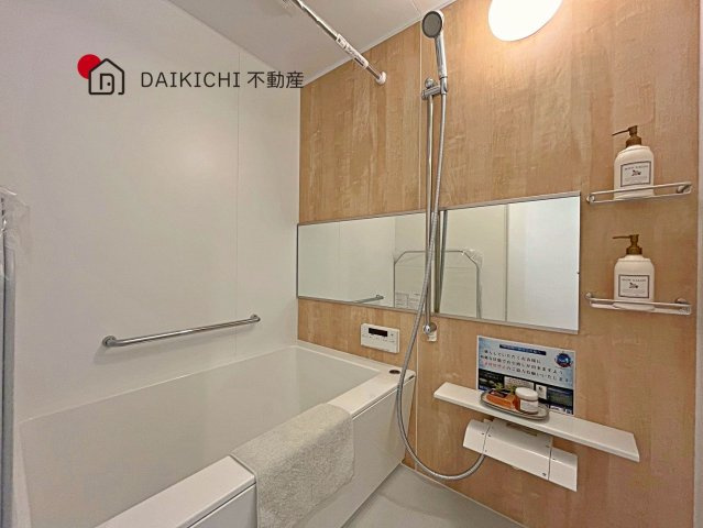 【浴室】 | 東建ニューハイツ北鴻巣