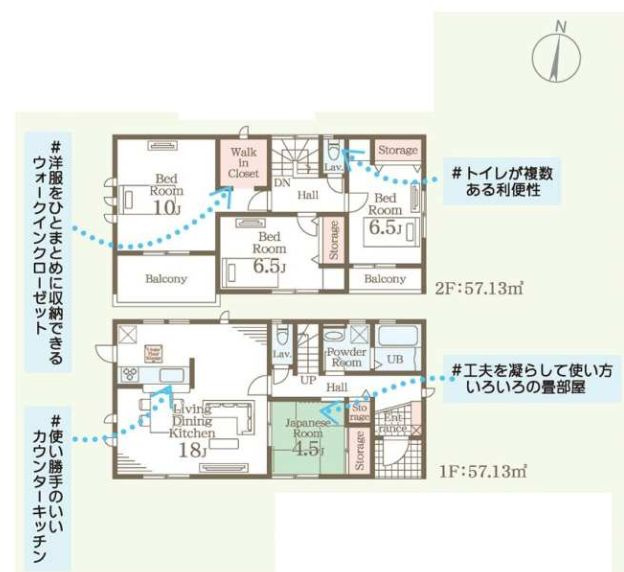 リーブルガーデンS富岡市下高瀬第１　9号棟の間取り|収納充実♪南向きの4LDKで陽当たり良好な間取りです！
土地面積232.31㎡、建物面積114.26㎡で十分な広さです！