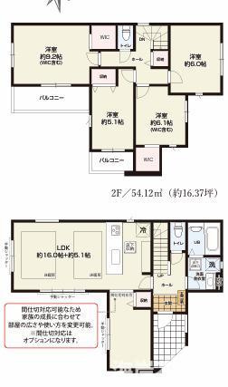 茅ヶ崎市高田1丁目　新築戸建　全４棟の間取り|全居室2面採光　４LDKです。
