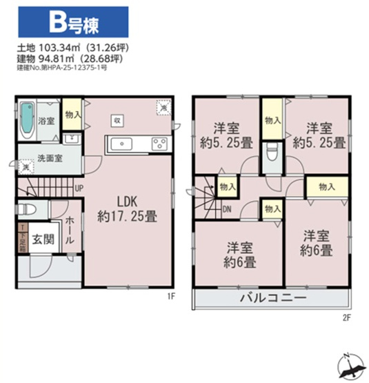 【間取り】 | 千葉市中央区大森町５１２番