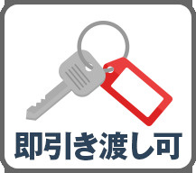 渋谷区恵比寿2丁目　建築条件無し売地のその他