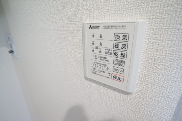 習志野市谷津７丁目のアパートの浴室