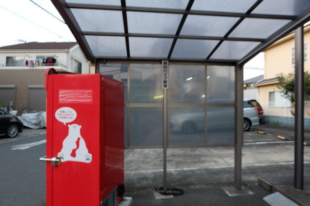 パーシモンコートのその他共用部分