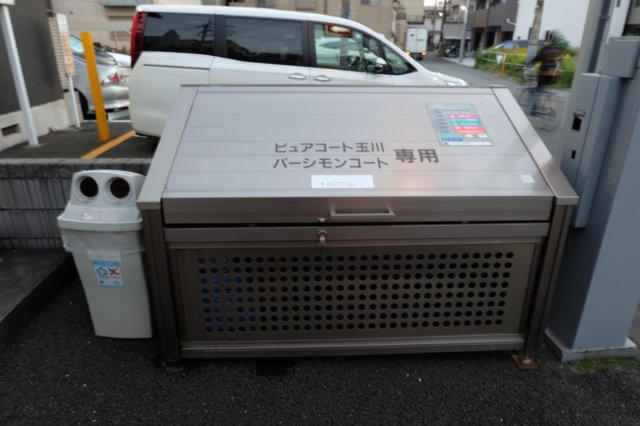 パーシモンコートのその他共用部分