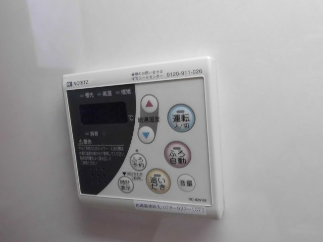 グランシャリオ貴崎Ⅱの設備