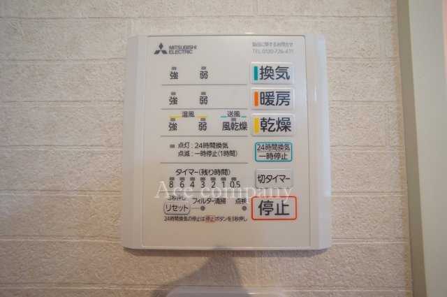 【内装】 | 東大阪市鳥居町 | 【浴室乾燥機パネル☆】