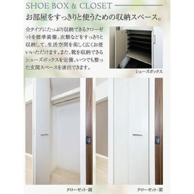 【収納】 | ワールドアイ阿波座WEST | 専用の収納スペースです