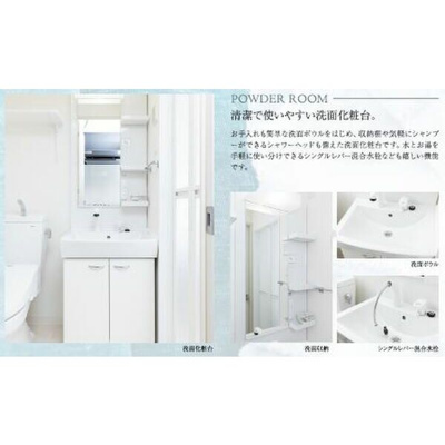 【洗面所】 | ワールドアイ阿波座WEST | 洗面所です