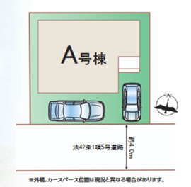【区画図】 | 千葉市中央区寒川町二丁目　新築分譲住宅A号棟 | 千葉市中央区寒川町２丁目　A号棟