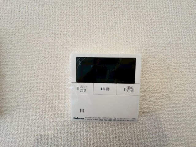 リーブルガーデン／北区鶴羽田第七／１号棟の発電・温水設備