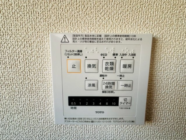リーブルガーデン／北区鶴羽田第七／１号棟の設備