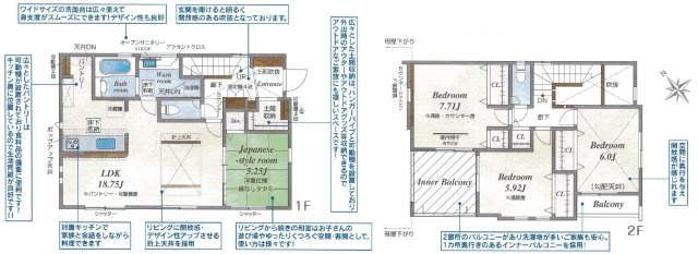 草津市橋岡町　新築戸建て