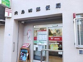 アンジュ
