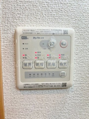 【設備】 | コントウィスタ