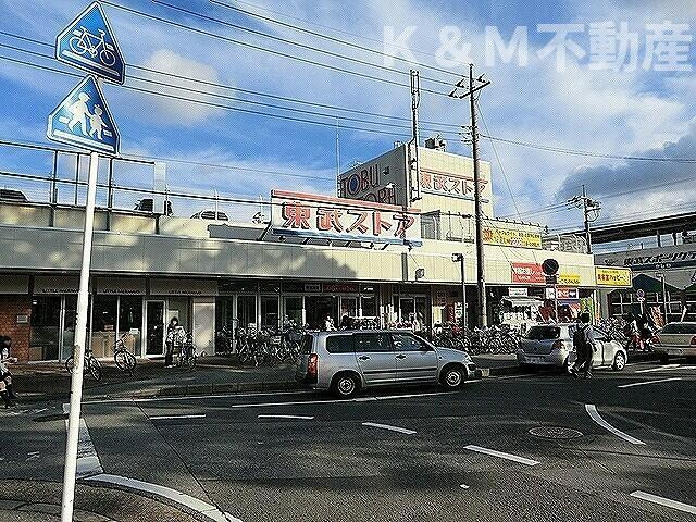 ヒルズ・コートの周辺|東武ストア　新柏店まで950m 