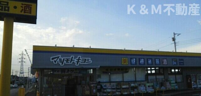 ヒルズ・コートの周辺|マツモトキヨシつくし…まで450m 