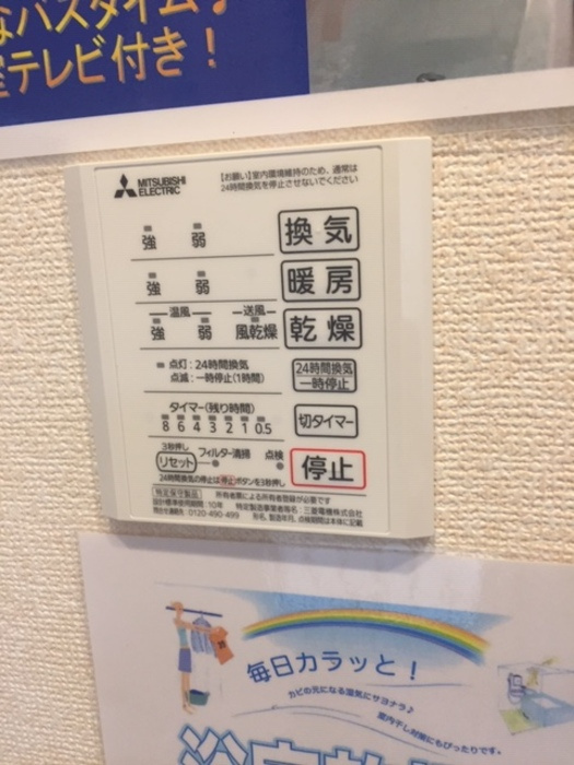 エレガンス三本木の設備