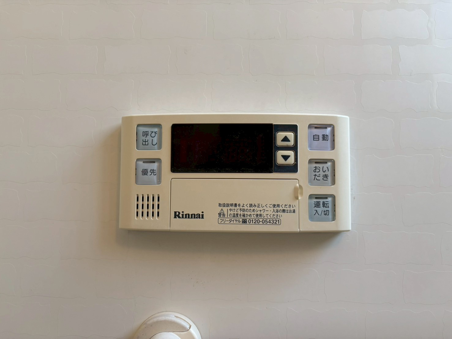 三ツ屋町貸家｜名古屋市の賃貸ならMy賃貸の設備|三ツ屋町貸家