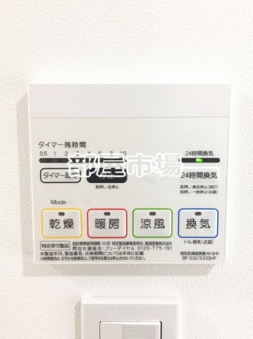 オーキッドレジデンス秋葉原の設備|浴室乾燥機