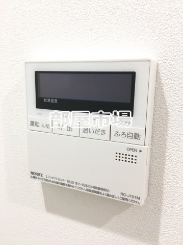 オーキッドレジデンス秋葉原の設備|給湯パネル