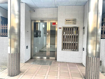 【エントランス】 | 第6泉マンション