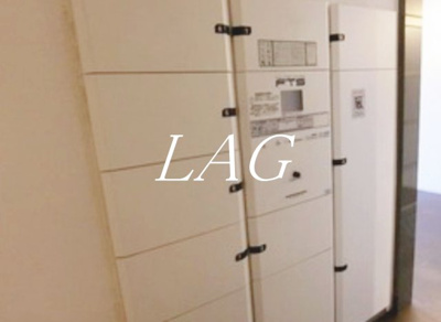 【その他共用部分】 | エスティメゾン武蔵小山 | 宅配ボックスです。