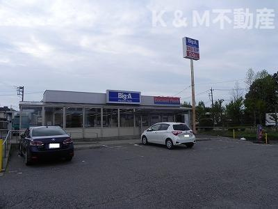 エレガント　ヒルの駐車場|駐車場があるので、車を買う予定の方も安心です