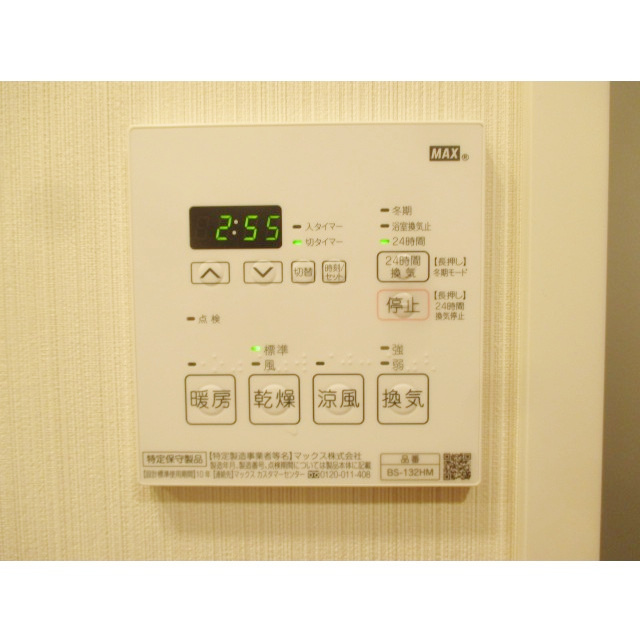 AZEST関内の内装